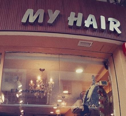 髮型屋: MY Hair